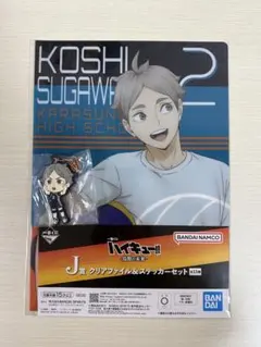 増田こうすけ ギャグ小説日和 転校生 直筆サイン本 新品未開封 - メルカリ
