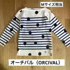 オーチバル　ストライプ ドット 長袖 トップス　ロンT カットソー　M 白