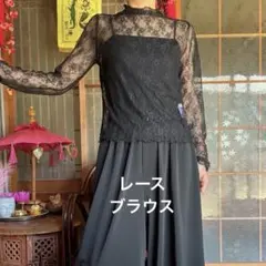 ち*か様 黒のレース長袖シースルートップス