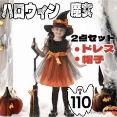 コスプレ