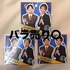 Item thumbnail for item d89c03ff-f8cf-4705-b8b0-acbfe05a7322