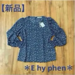【新品】⭐️E hy phen⭐️　シャツ　長袖
