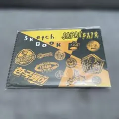 maruman 図案スケッチブック 焼肉きんぐ コラボ