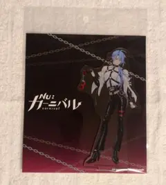 NU:カーニバル エドモンド　アクスタ