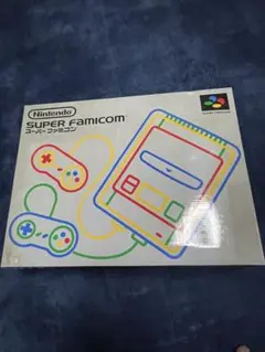 Nintendo SUPER FAMICOM 本体