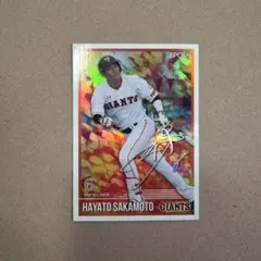 2026年最新】坂本勇人 カード サインの人気アイテム - メルカリ