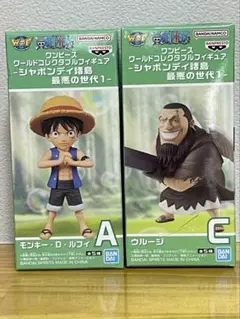 2026年最新】ワーコレ ウルージの人気アイテム - メルカリ