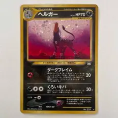 2025年最新】めざめる伝説の人気アイテム - メルカリ