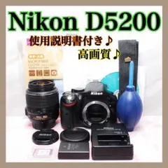 Nikon D5200 レッド 標準ズーム・300ミリズーム・マクロレンズセット