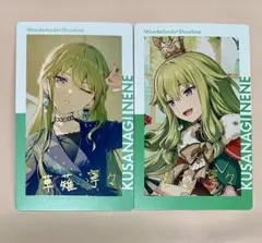 プロセカ 草薙寧々 エピカ 23A 24C 箔押し サイン レア ワールドリンク