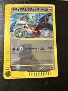ラティアスとラティオス 大きいカード&パンフレットセット 2025年最新】ラティアス ジャンボカードの人気アイテム - メルカリ