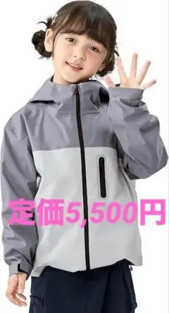 2025年最新】レインジャケット の人気アイテム - メルカリ