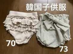 saママ様 リクエスト 2点 まとめ商品