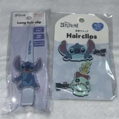 新品未使用 スティッチ ヘアクリップ 前髪クリップ2点セット