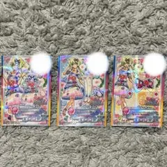 アイカツスターズ 双葉アリアなでしこニューイヤーコーデ