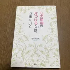 Item thumbnail for item e826598b-a31a-41d7-ab32-e038b6e999c3