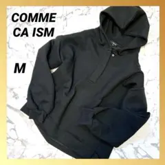 コムサイズム パーカー スウェット フーディー M ゆったり ブラック 黒