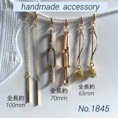 ハンドメイド　ゴールド 系チャーム　6点セット