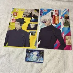 呪術廻戦　懐玉玉折　銀だこ　スリーブ　カード　五条　夏油