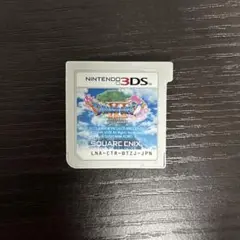 【3DS版】ドラゴンクエスト11（ソフトのみ）