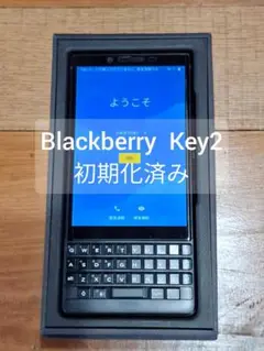 BlackBerry KEY2 BBF100-9 SIMフリー