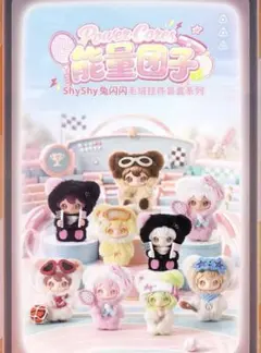 田栩宁 公式 Ayor toys春節ぬいぐるみ 逆愛 Revenged Love - メルカリ