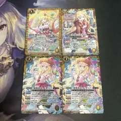 z/x うらら ク・リト 高レアリティ デッキパーツ 4枚セット - メルカリ