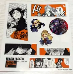 BLACK LAGOON 14巻 購入特典シール Extra Edition 2