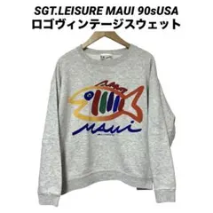 SGT.LEISURE MAUI 90sUSAロゴヴィンテージスウェット