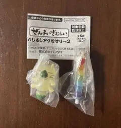 ぜんまいざむらい めじるしアクセサリー2 2点セット