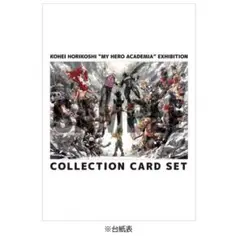 ヒロアカ原画展 チケット特典