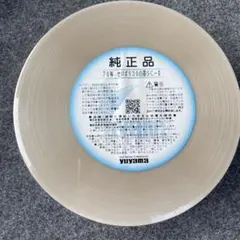 2025年最新】分包紙の人気アイテム - メルカリ