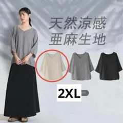 Item thumbnail for item eb573f88-b0c8-4b36-9dde-156020a86467