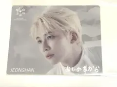 2025年最新】jeonghanの人気アイテム - メルカリ