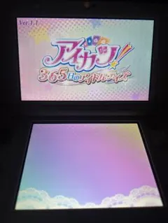 アイカツ！ 365日のアイドルデイズ 動作確認済み