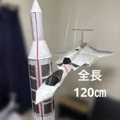 朝比奈様専用】ペーパークラフト ウルトラホーク1号 - メルカリ