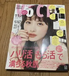 雑誌