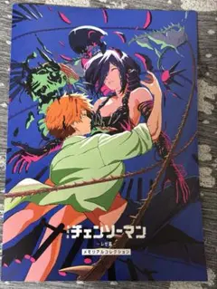 チェンソーマン レゼ編 入場者特典