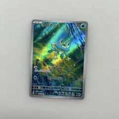ポケモンカード ケロマツ J M4 086/083 【美品】
