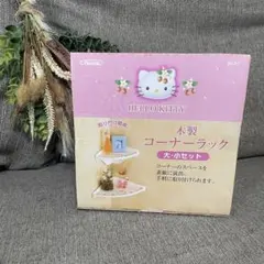 激レア/3色セット】平成レトロハローキティ フリーストック カラー