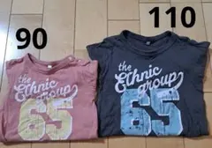 兄妹ペア　長袖Tシャツセット 90 110