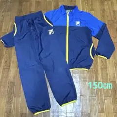 ★最終値下げ★FILA ウインドブレーカー　上下セット　150㎝