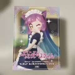 TVアニメ「ぷにるはかわいいスライム」 フィギュア ねこ耳メイドのかわいいぷにる