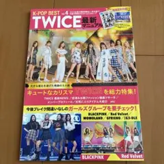 K―POP BEST Vol.4