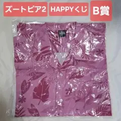 ズートピア2 HAPPYくじ B賞 アロハシャツ - メルカリ