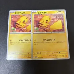 ポケモンカード ポケカ ピカチュウでんじスパーク - メルカリ