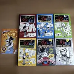 2026年最新】ロウリーのいい子日記の人気アイテム - メルカリ
