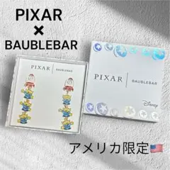 【海外限定】超激レアPIXAR×BAUBLEBAR リトルグリーンメン