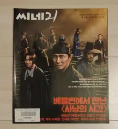 2025年最新】チュ•ジフンの人気アイテム - メルカリ