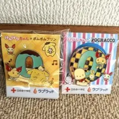 【新品】けんけつちゃん ポムポムプリン、ポチャッコ ピンバッジ O型